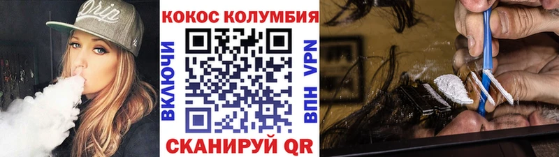 Все наркотики Выборг Альфа ПВП Меф мяу мяу ГАШИШ NBOMe Кокаин