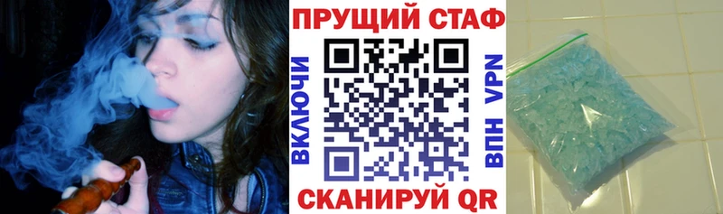 Бутират Выборг