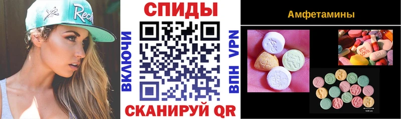 цены наркотик  Выборг  Амфетамин Premium 