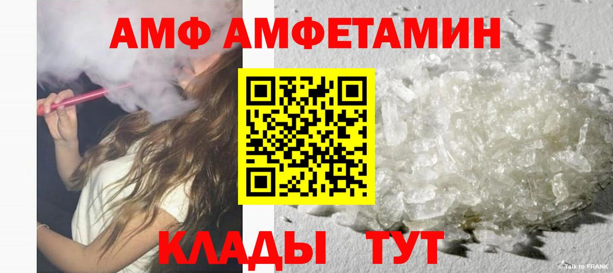 Выборг  даркнет какой сайт  Вход с VPN  АМФЕТАМИН Розовый 