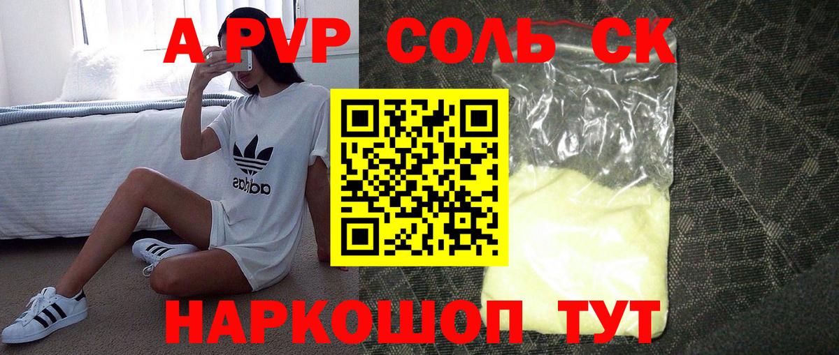 A PVP VHQ Выборг