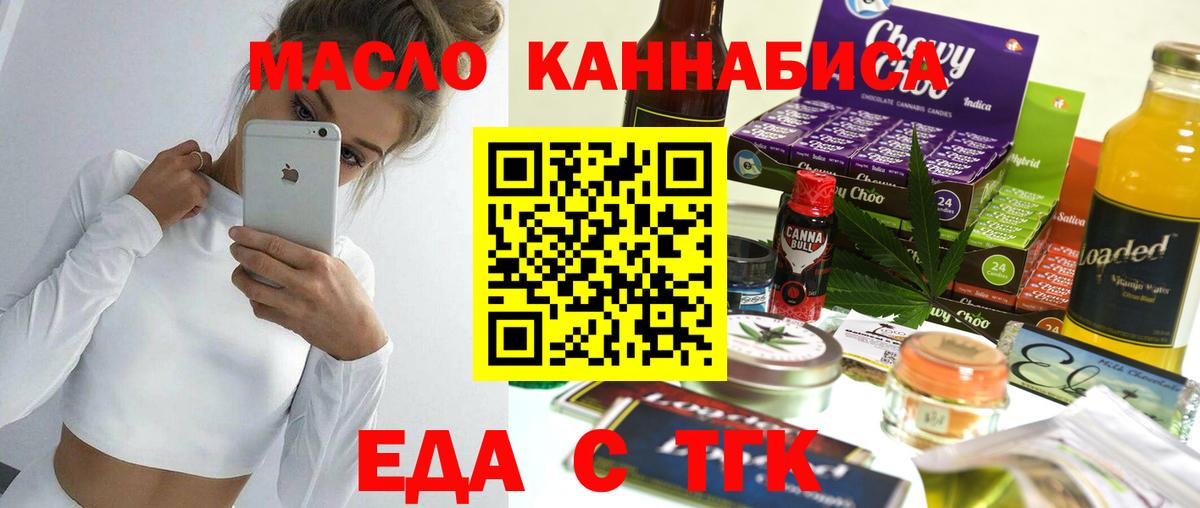 Canna-Cookies марихуана  Вход с VPN  Выборг 