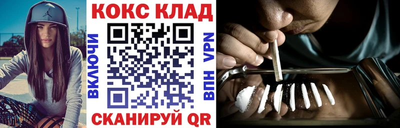 гидра онион  как найти   Выборг  КОКАИН 98% 