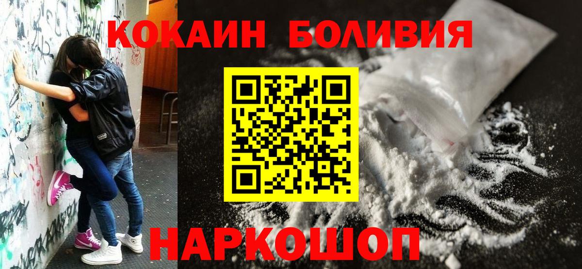 COCAIN VHQ Выборг