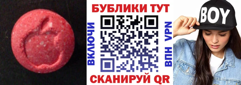 Ecstasy 300 mg  Выборг 