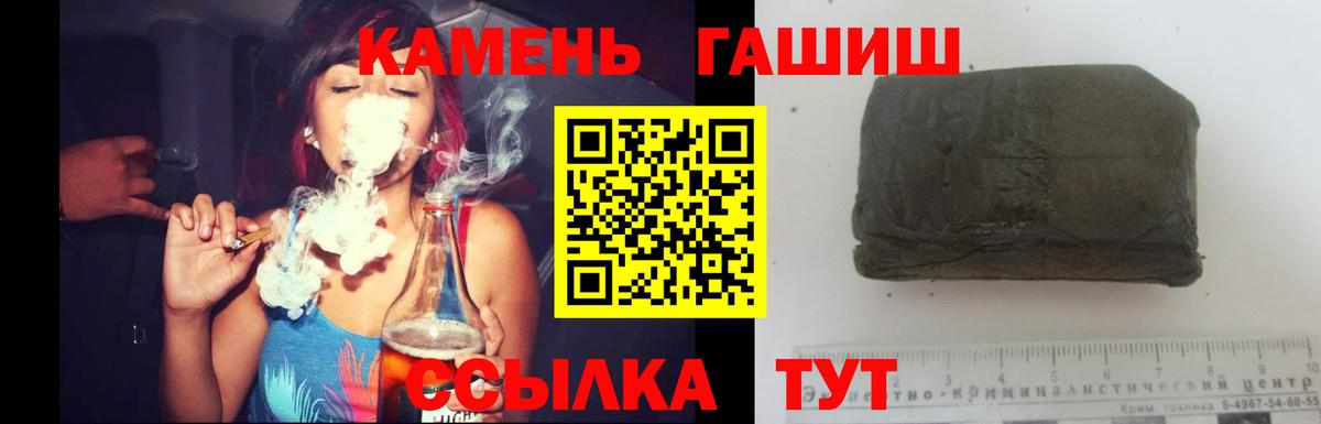 Выборг  Гашиш ice o lator  Вход с VPN  ГАШИШ гашик 