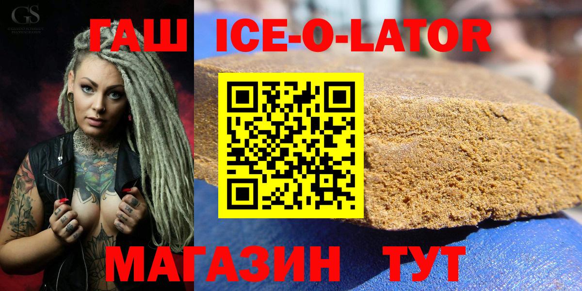 ГАШ индика сатива Выборг