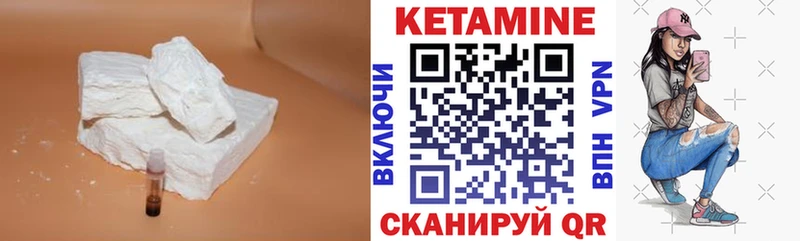 Кетамин ketamine  блэк спрут маркетплейс  Выборг  сколько стоит 
