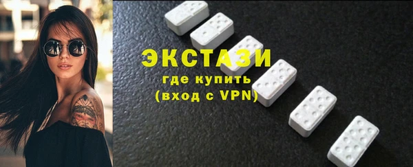 ГАЛЛЮЦИНОГЕННЫЕ ГРИБЫ Дмитровск