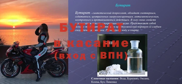 СК Бронницы