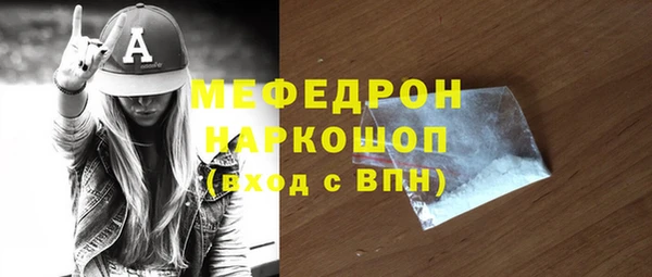 MDMA Premium VHQ Бугульма