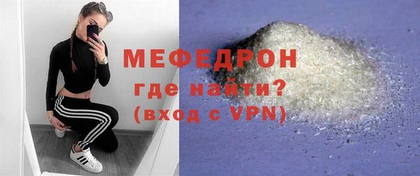 MDMA Premium VHQ Бугульма