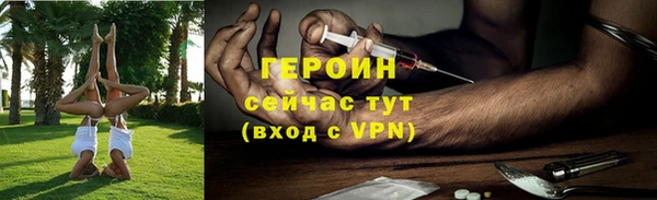 прущие грибы Бородино