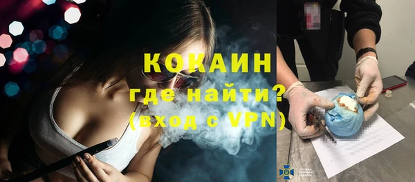 MDMA Premium VHQ Бугульма