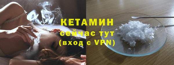 прущие крисы Дмитров