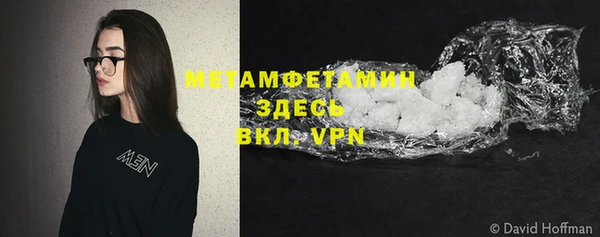 MDMA Premium VHQ Бугульма