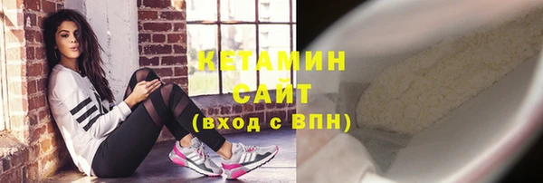 тгк Богородицк
