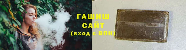 ГАЛЛЮЦИНОГЕННЫЕ ГРИБЫ Богородск