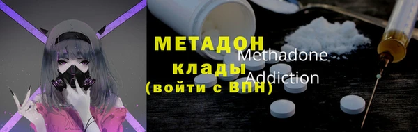 MDMA Premium VHQ Бугульма