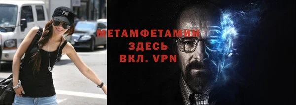 MDMA Premium VHQ Бугульма