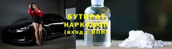 MDMA Premium VHQ Бугульма