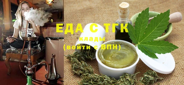прущие грибы Бородино