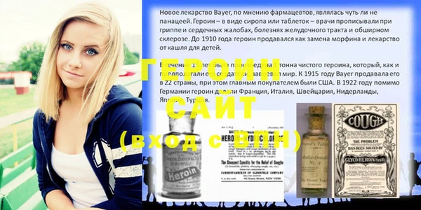 прущие грибы Бородино