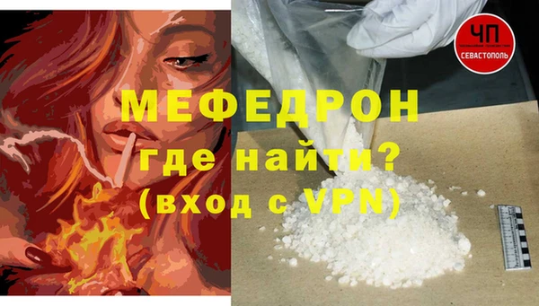 MDMA Premium VHQ Бугульма