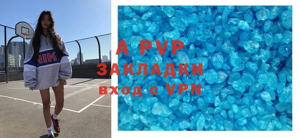 бутик Сосновоборск