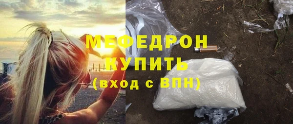 прущие грибы Бородино