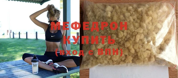 СК Бронницы