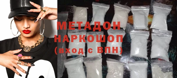 СК Бронницы