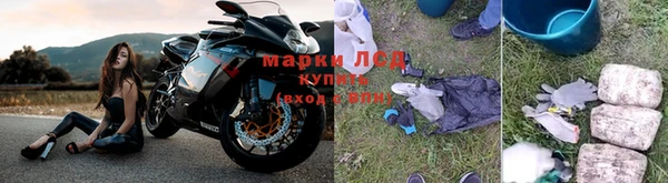 бутик Сосновоборск