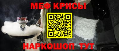 синтетический гашиш Балаково
