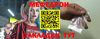 марки nbome Волгодонск