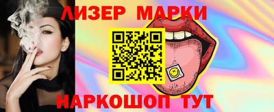винт Балашиха