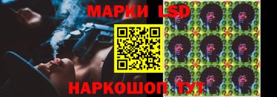 синтетический гашиш Балаково