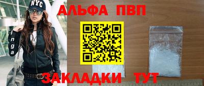 винт Балашиха