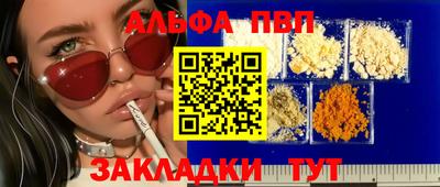 винт Балашиха