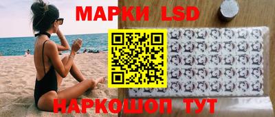 синтетический гашиш Балаково