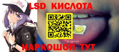 винт Балашиха