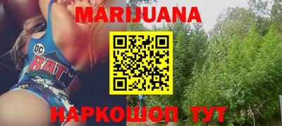 спайс Балахна