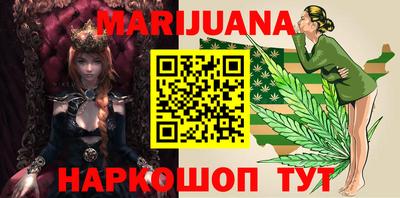 винт Балашиха