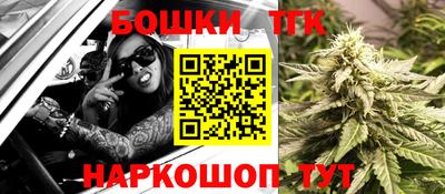 синтетический гашиш Балаково