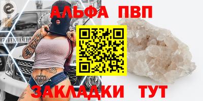 синтетический гашиш Балаково