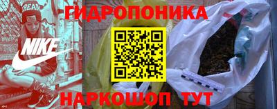 спайс Будённовск