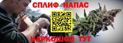 винт Балашиха