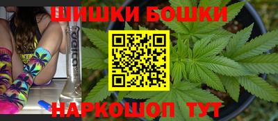 спайс Балахна