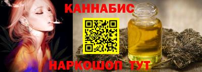 синтетический гашиш Балаково
