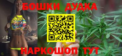 синтетический гашиш Балаково